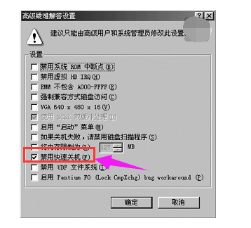 笔记本
