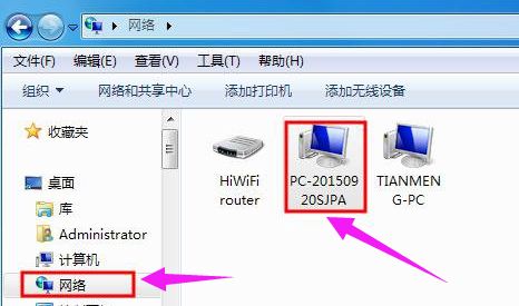 网络打印机