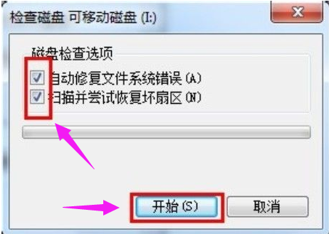 移动设备