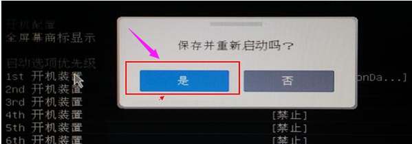 U盘