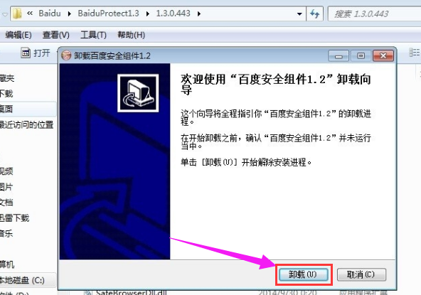 百度