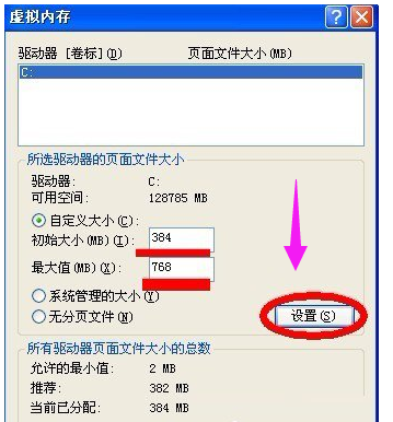xp系统