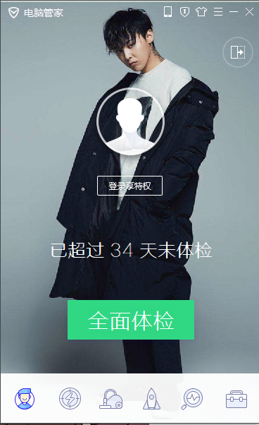 排行榜
