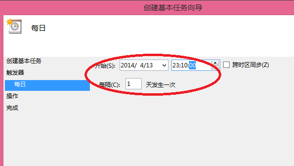 win8