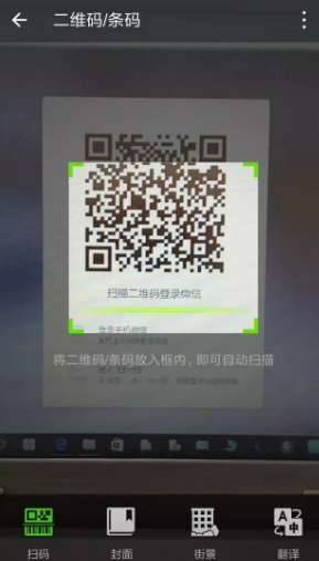 手机传照片