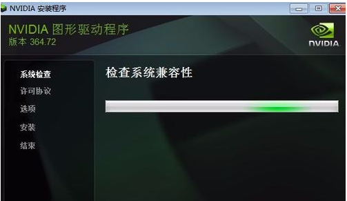 显卡驱动