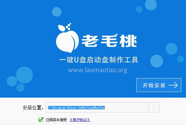 u盘启动盘