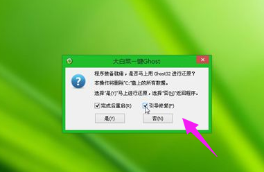 硬盘