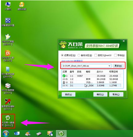 固态硬盘