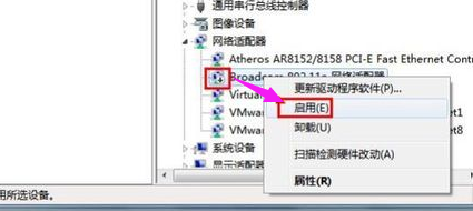 笔记本
