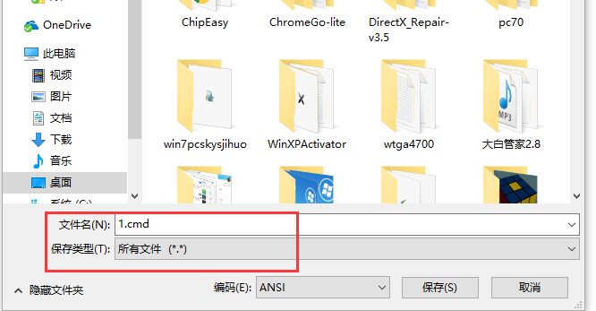 u盘文件被隐藏