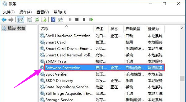激活失败