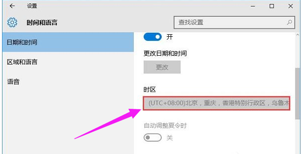 激活失败