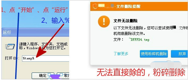 清除缓存