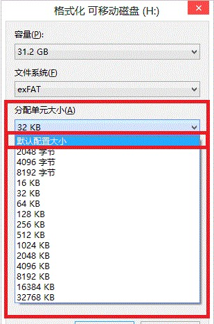 格式化