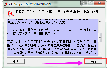 DLL文件