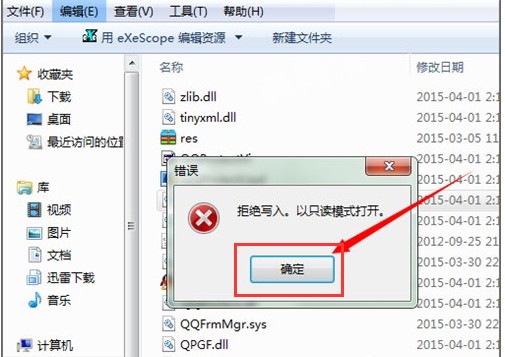 动态链接库
