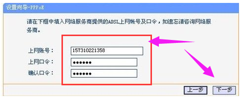 设置无线网络