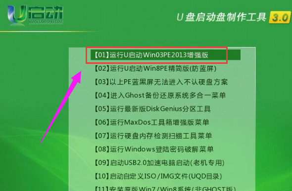  戴尔笔记本