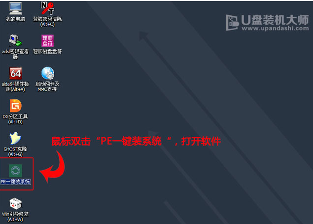 u盘