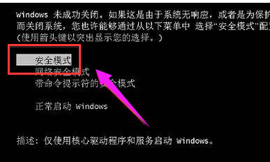 重启还是黑屏