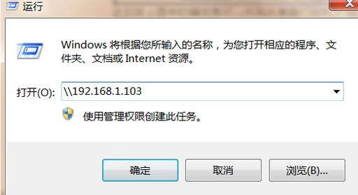 设置共享