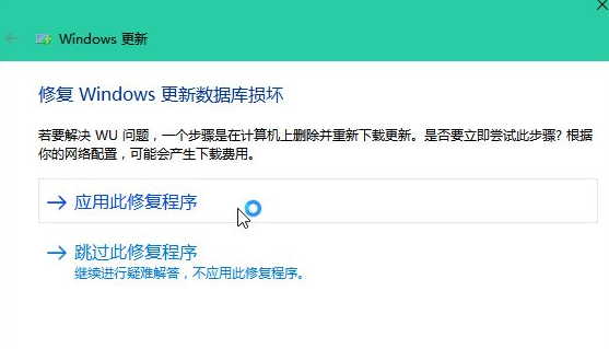 系统更新