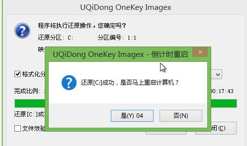 笔记本