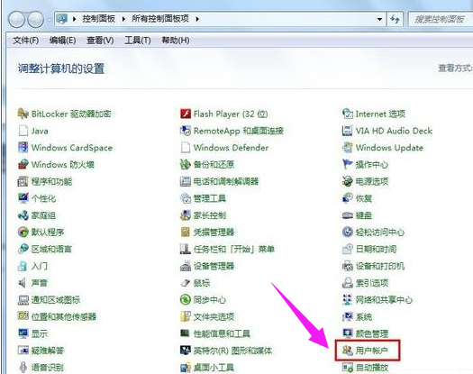 远程命令