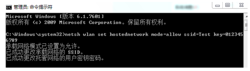 无线上网