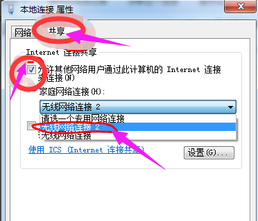 wifi