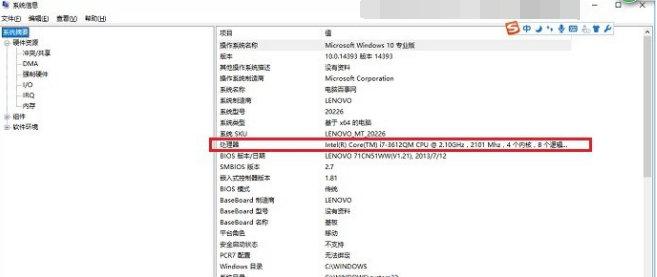 硬件配置