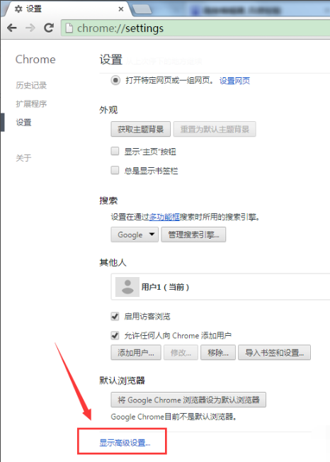 清除缓存