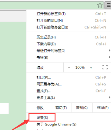 清除缓存