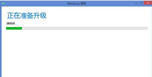 升级
