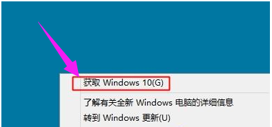 升级