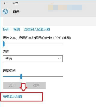 电脑显示器