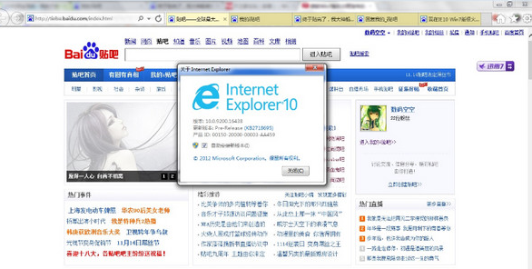 ie10