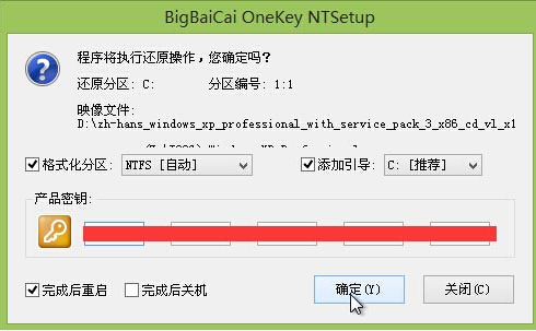 u盘装系统