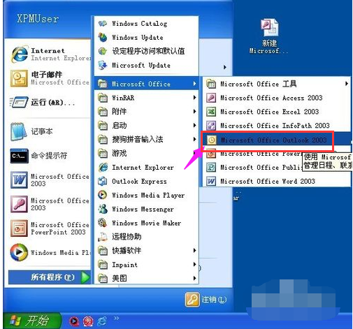 vcf文件