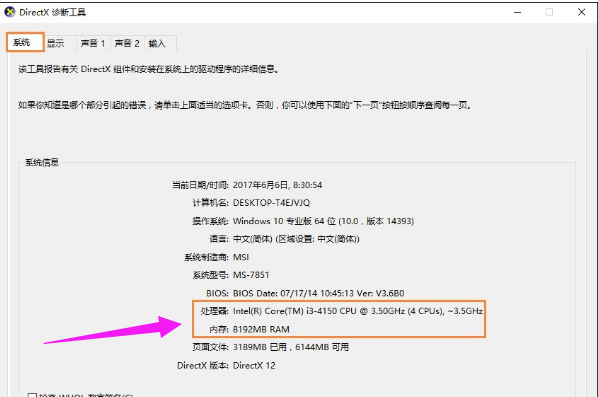 配置