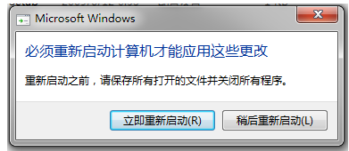 触摸板