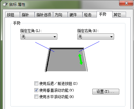 笔记本