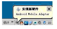 上网