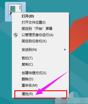 关机