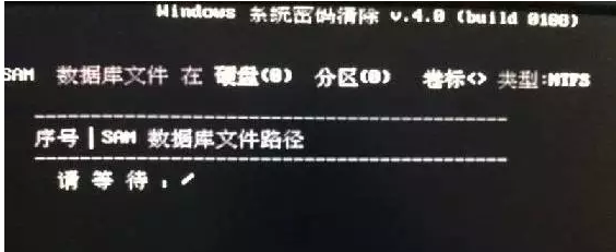 电脑密码