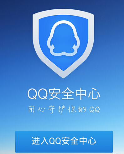 手机杀毒