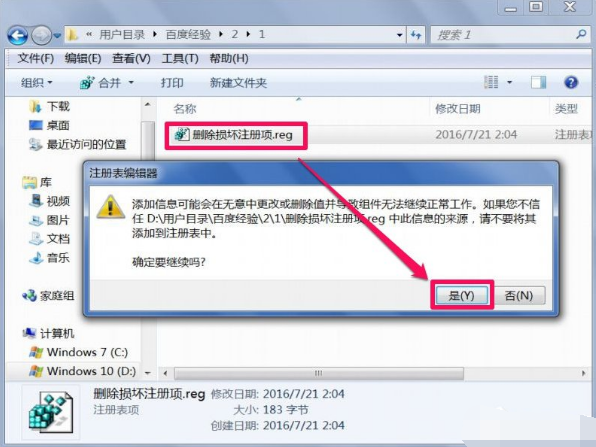 应用程序