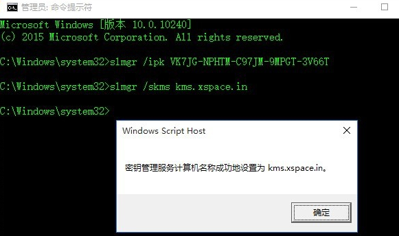 windows许可证