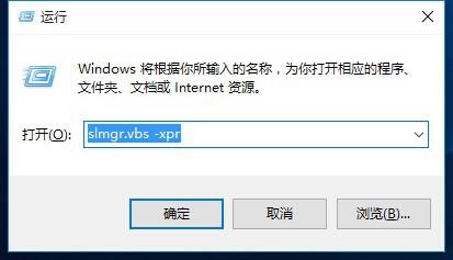 许可证过期